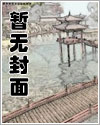 从末世回来后大佬争着给我暖被窝