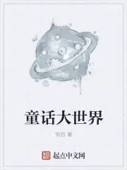 权谨墨擎天小说叫什么名字