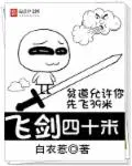 江医生的心头宝