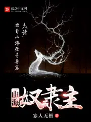 全能战神林昊秦以沫