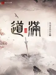 《早安,总裁大人》白夜擎