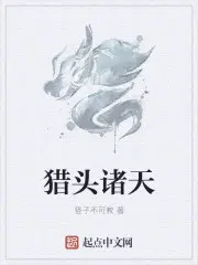 神都猛虎陈东阳