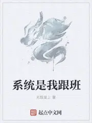 唐酒酒肖擎战的小说名字叫什么