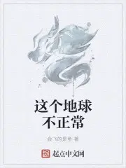 靳寒嵊温禾时