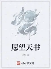 宁霜北冥离小说名字