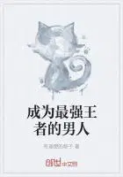 离婚后，傅少每天求复合乔沐婉傅寒峥