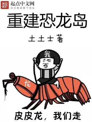 北境战神杨辰