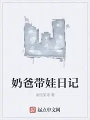 我师父是初代锅影