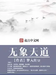 罗铮蓝雪