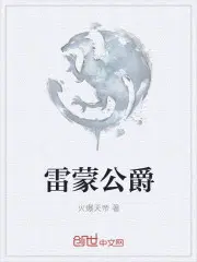 顾溪桥江舒玄