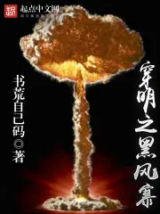 帝世天周蜜战神归来