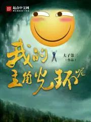 小说云七念