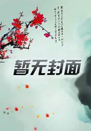 魔女师尊：徒弟强又骚谁顶得住啊