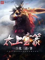 陈枫冉玉雪绝世武魂